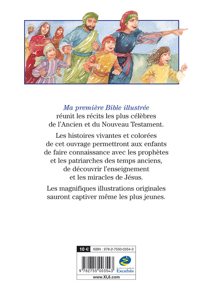 Ma première Bible illustrée - Nouvelle édition