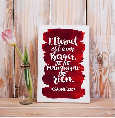 Toile imprimée café, L'Eternel est mon berger 30x20