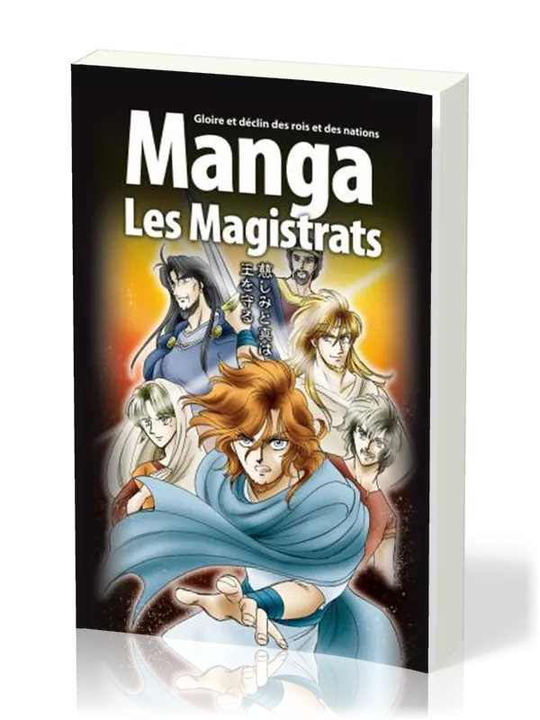 MANGA LES MAGISTRATS - VOL. 2 - GLOIRE ET DECLIN DES ROIS ET DES NATIONS