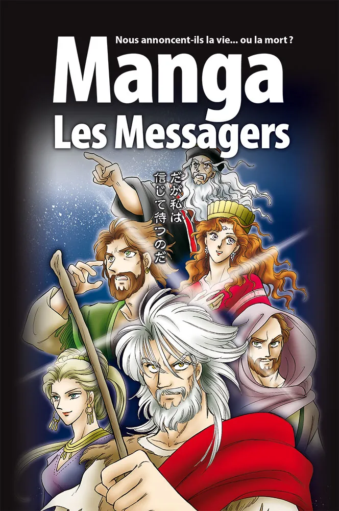 MANGA LES MESSAGERS - VOL. 3 - NOUS ANNONCENT-ILS LA VIE... OU LA MORT ?