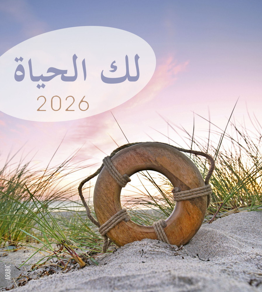 Calendrier La Vie pour toi - arabe - cartes postales