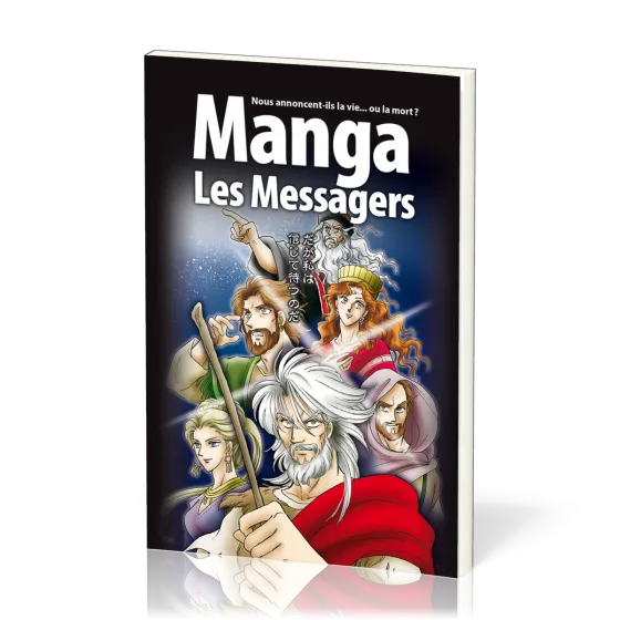 MANGA LES MESSAGERS - VOL. 3 - NOUS ANNONCENT-ILS LA VIE... OU LA MORT ?