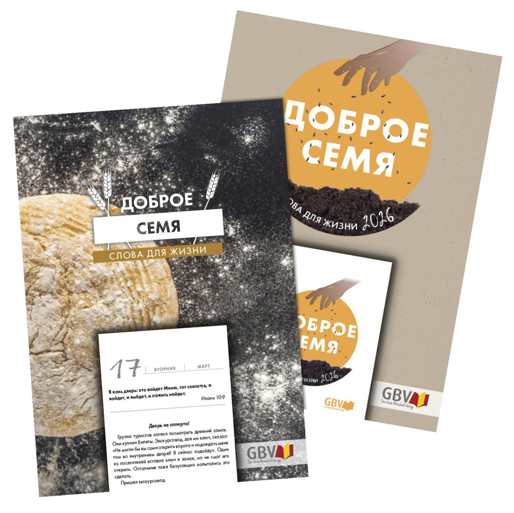 Calendrier Bonne Semence Russe bloc & plaque