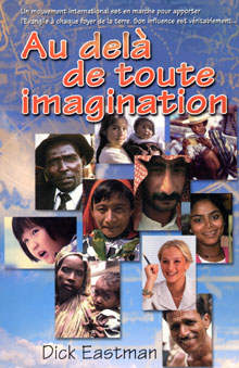 AU DELA DE TOUTE IMAGINATION