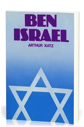 BEN ISRAEL