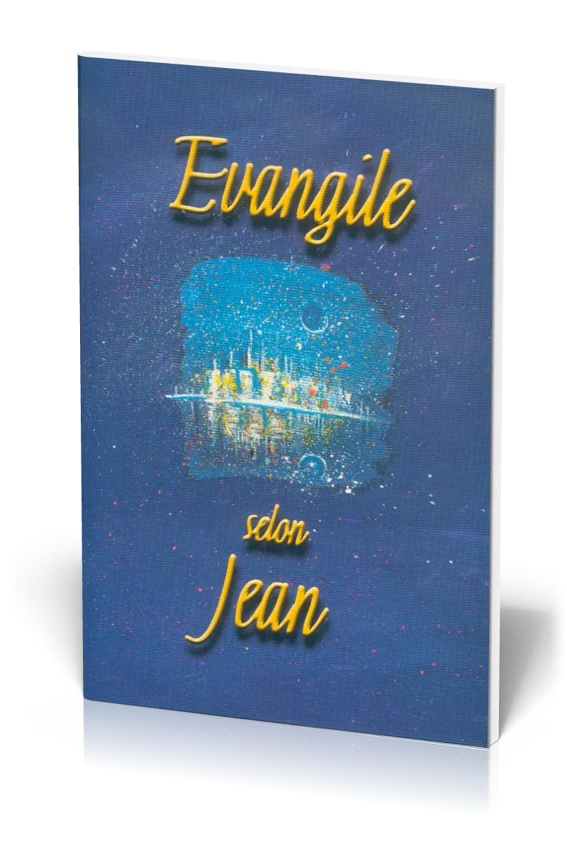 EVANGILE JEAN SEGOND 21