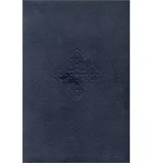 TIGRINYA, BIBLE 032 RELIEE PLASTIQUE, TR. BLANCHE