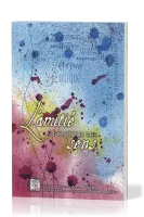 AMITIE DANS TOUS SES SENS (L')