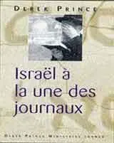 ISRAEL A LA UNE DES JOURNAUX