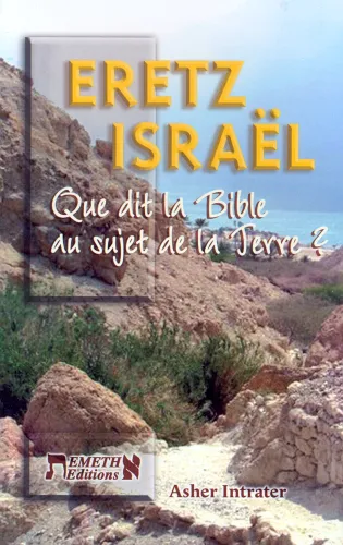 ERETZ ISRAËL - QUE DIT LA BIBLE AU SUJET DE LA TERRE?
