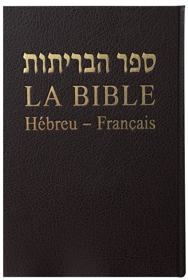 Hébreu-Français, Bible, rigide similicuir noir