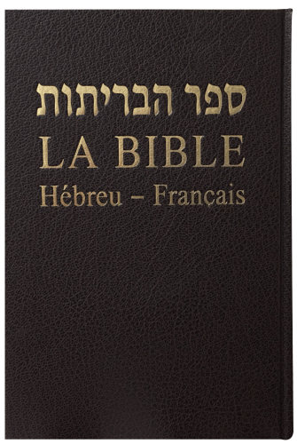 Hébreu-Français, Bible, rigide similicuir noir