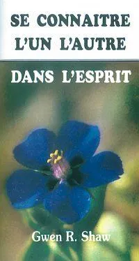 SE CONNAITRE L'UN L'AUTRE