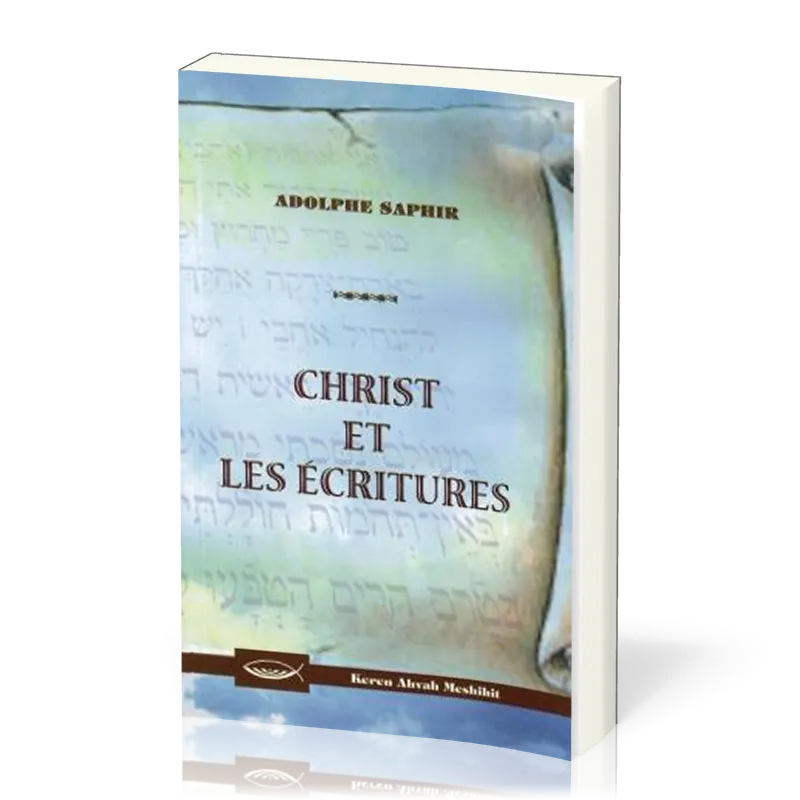 CHRIST ET LES ECRITURES