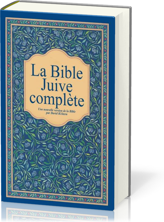 Bible juive complète (La) - cartonnée souple sans onglets