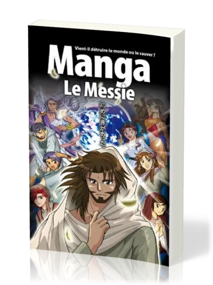 MANGA LE MESSIE - VOL. 4 - VIENT-IL DETRUIRE LE MONDE OU LE SAUVER ?