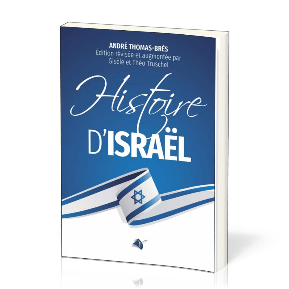 Histoire d'Israël - Edition révisée et augmentée par Gisèle et Théo Truschel