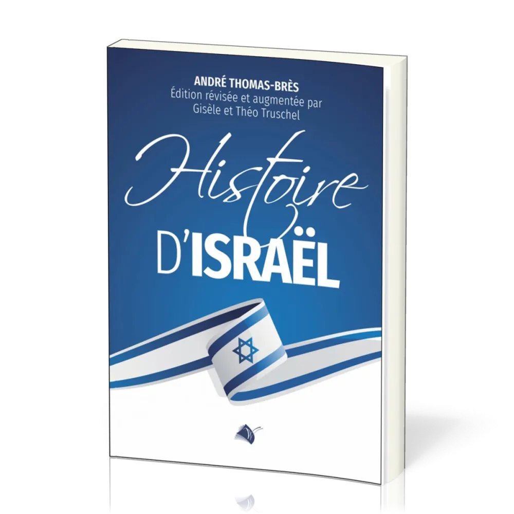 Histoire d'Israël - Edition révisée et augmentée par Gisèle et Théo Truschel