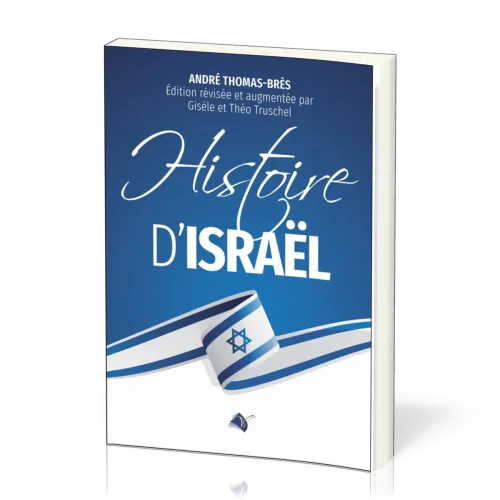Histoire d'Israël - Edition révisée et augmentée par Gisèle et Théo Truschel